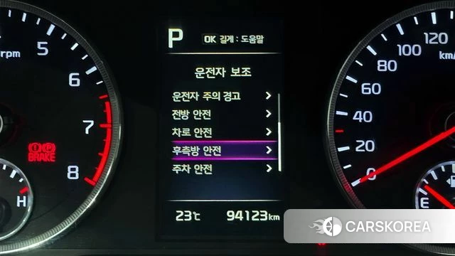 Kia K5 3rd generation id 4309517 из Кореи 7