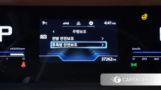 Ssangyong Torres id 3372506 из Кореи 7