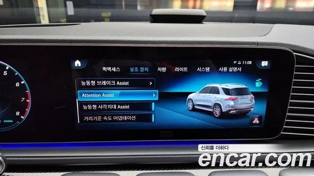 Mercedes-Benz GLE-Class W167 id 2874874 из Кореи 7