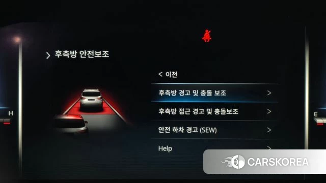 Ssangyong All New Rexton id 3842143 из Кореи 7