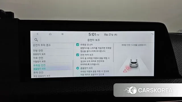 Kia EV6 id 3057881 из Кореи 7