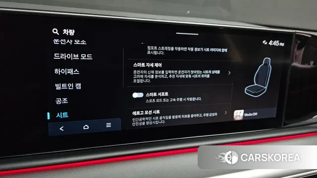 Hyundai Grandeur (GN7) id 3347276 из Кореи 7