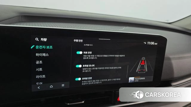 Kia The New Carnival 4th Generation id 4230140 из Кореи 7