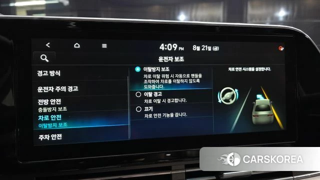 Hyundai The New Grandeur IG id 4741647 из Кореи 7