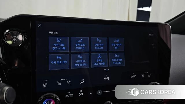 Lexus NX350h Second generation id 4441888 из Кореи 7