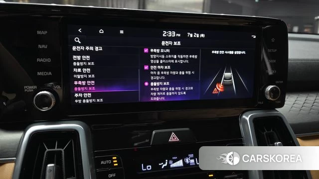 Kia Sorento 4th Generation id 4534146 из Кореи 7
