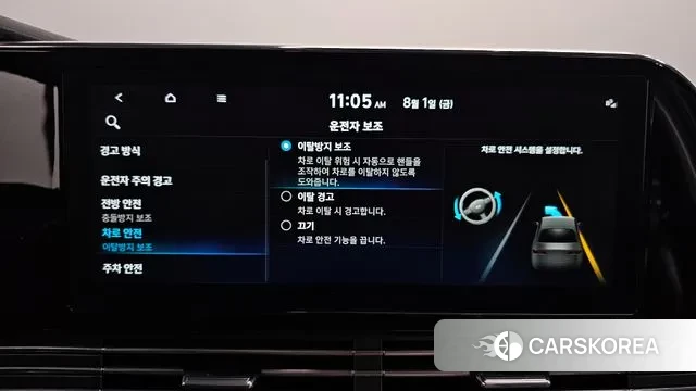 Hyundai The New Grandeur IG id 2993665 из Кореи 7