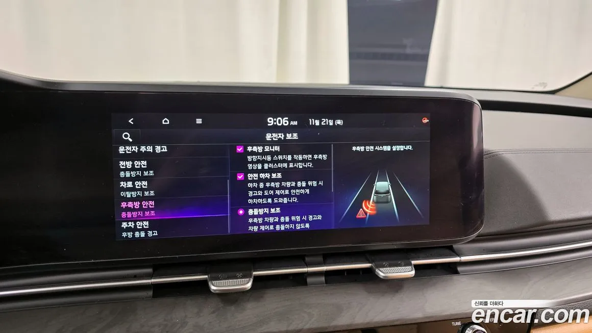 Kia Carnival 4th generation id 2152572 из Кореи 7