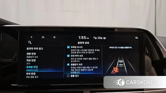 Hyundai The New Grandeur IG id 2975161 из Кореи 7