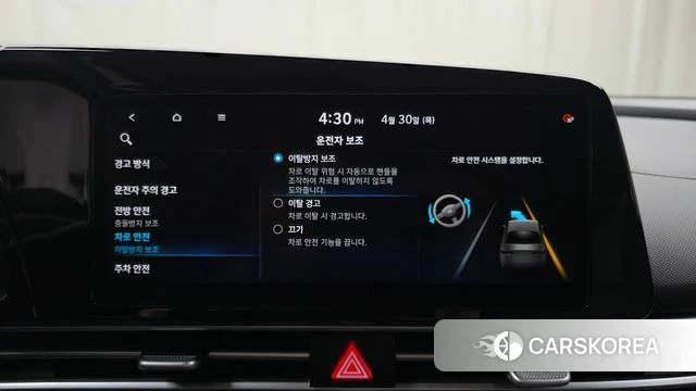 Hyundai Avante Hybrid (CN7) id 4250078 из Кореи 7
