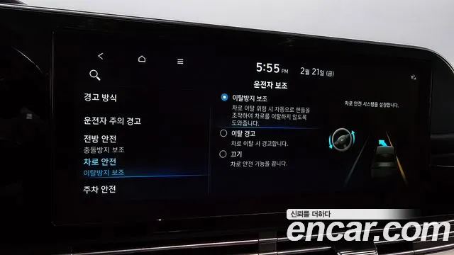 Hyundai The New Grandeur IG id 2429210 из Кореи 7