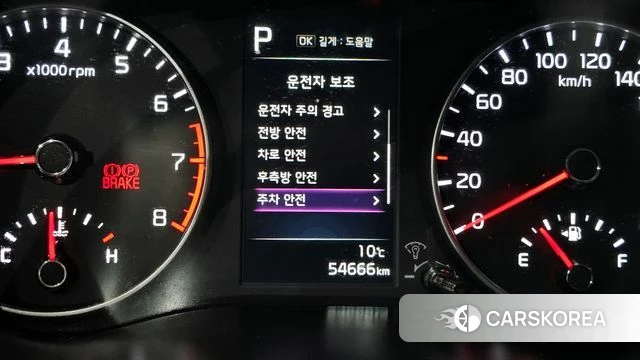 Kia Morning Urban (JA) id 3812980 из Кореи 7