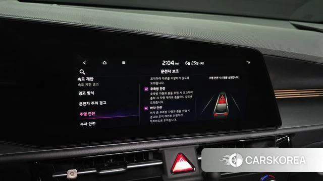 Kia Di Ol Nu Niro id 4506739 из Кореи 7