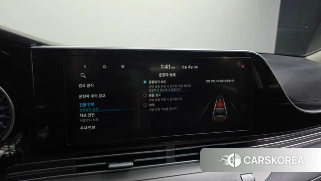 Hyundai The New Grandeur IG id 4410445 из Кореи 7