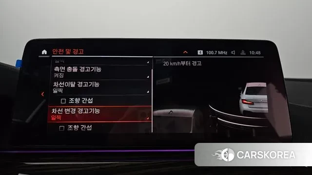 BMW 5 Series (G30) id 3504484 из Кореи 7