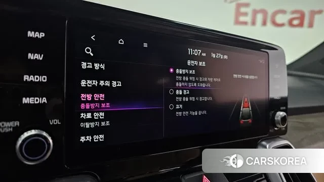 Kia Sorento 4th Generation id 3625569 из Кореи 7