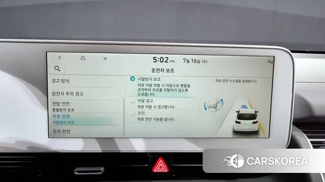 Hyundai Ionic 5 id 2939853 из Кореи 7