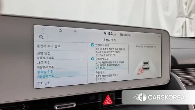 Hyundai Ionic 5 id 3016894 из Кореи 7