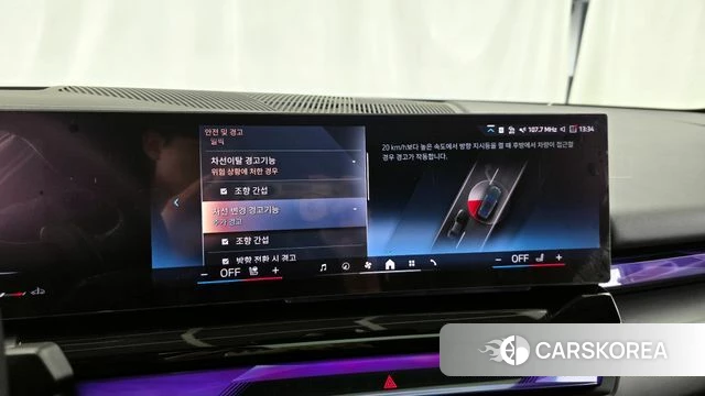 BMW 5 Series (G60) id 3825746 из Кореи 7