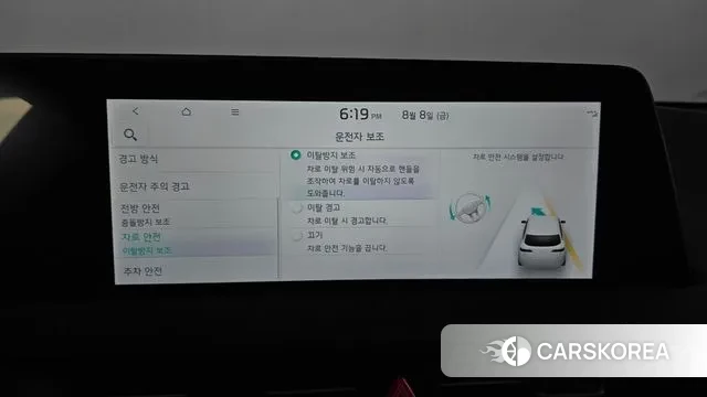 Kia EV6 id 3017230 из Кореи 7