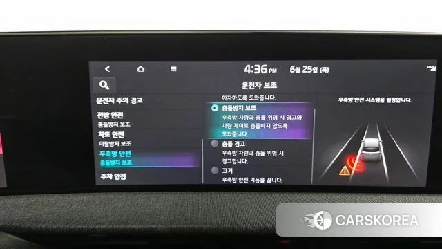Kia EV6 id 4506419 из Кореи 7