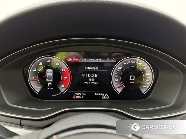 Audi A4L id 4258878 из Китая 7