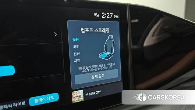 Hyundai Grandeur Hybrid (GN7) id 4177899 из Кореи 7