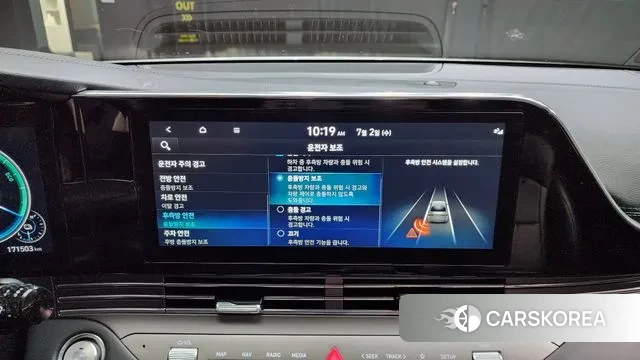 Hyundai The New Grandeur IG Hybrid id 2886035 из Кореи 7