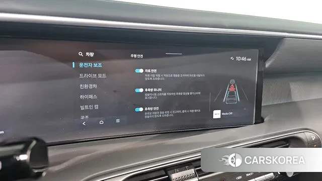 Hyundai Palisade (LX3) id 3732159 из Кореи 7