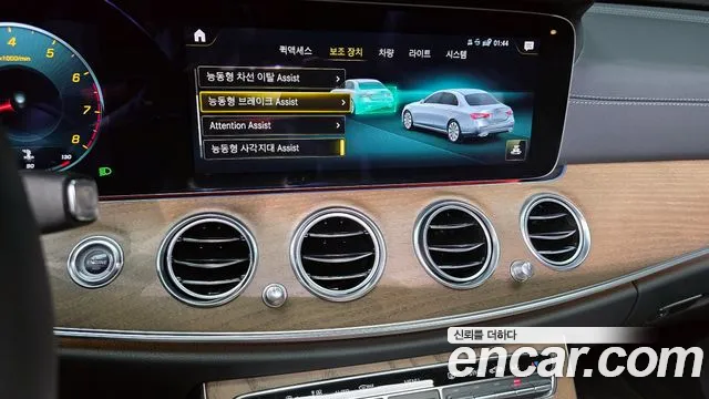 Mercedes-Benz E-Class W213 id 2805927 из Кореи 7