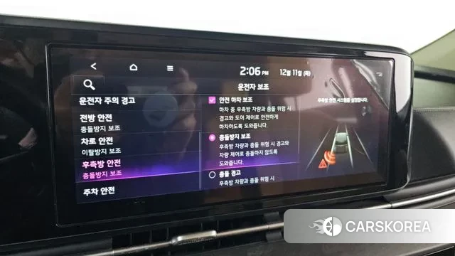 Kia Carnival 4th generation id 3467683 из Кореи 7