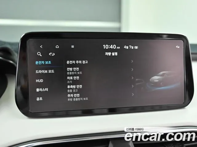 Hyundai The New Santa Fe id 2615630 из Кореи 7