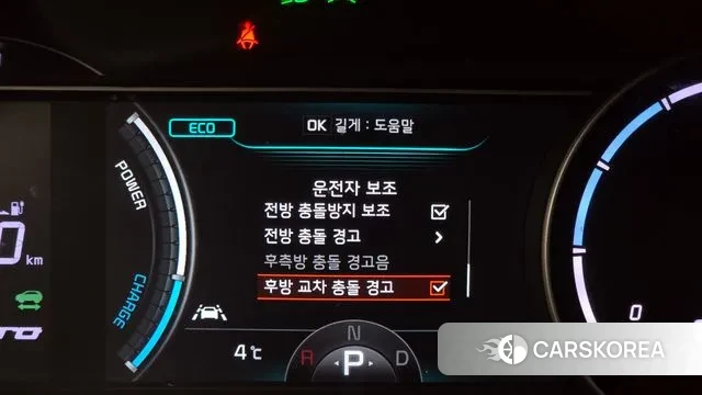 Kia Niro EV id 3380607 из Кореи 7