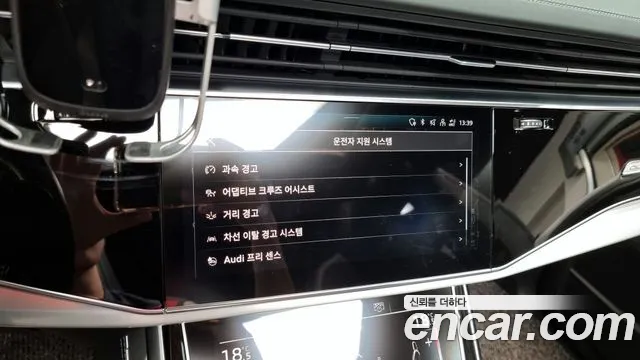 Audi Q8 (4M) id 2811712 из Кореи 7