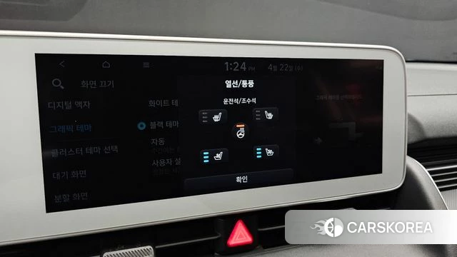 Hyundai Ionic 5 id 4186770 из Кореи 7