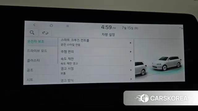 Kia EV6 id 2930807 из Кореи 7