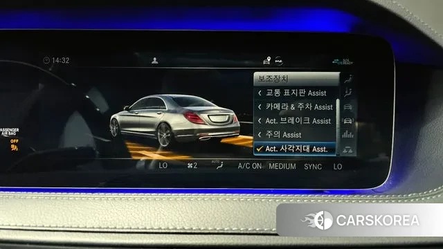 Mercedes-Benz S-Class W222 id 3464005 из Кореи 7