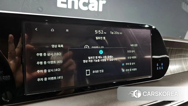 Hyundai The New Palisade id 4349971 из Кореи 7