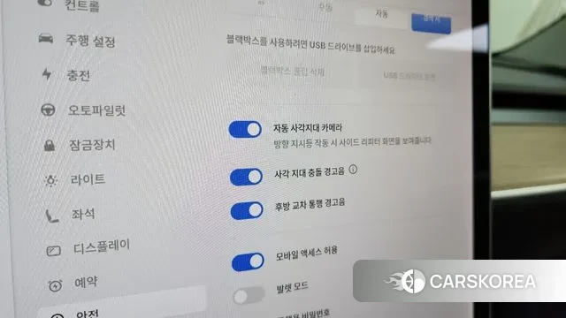 Tesla Model 3 id 3028464 из Кореи 7
