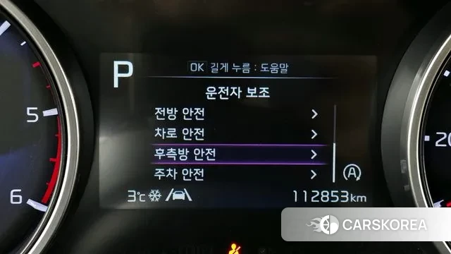 Kia Carnival 4th generation id 3675256 из Кореи 7