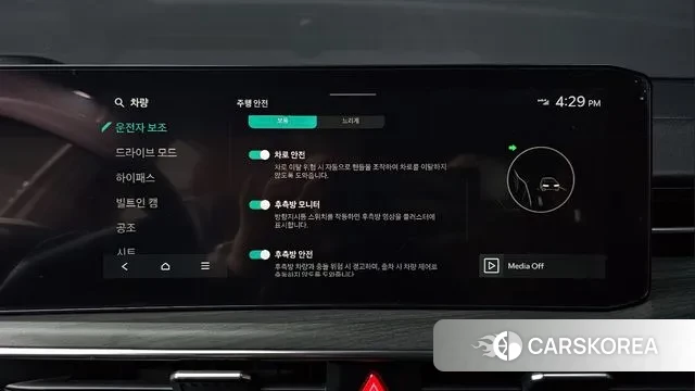 Kia The New K5 3rd generation id 3644665 из Кореи 7