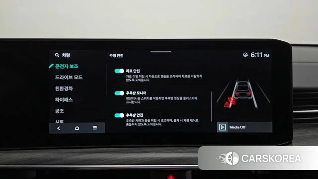 Kia The New K5 Hybrid 3rd generation id 3896568 из Кореи 7