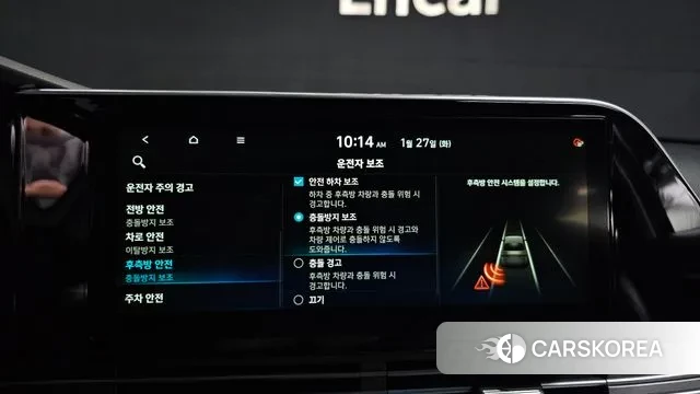 Hyundai The New Grandeur IG id 3626558 из Кореи 7