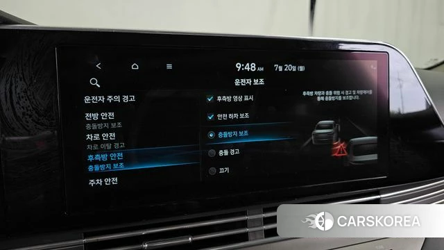 Hyundai The New Grandeur IG id 4604711 из Кореи 7