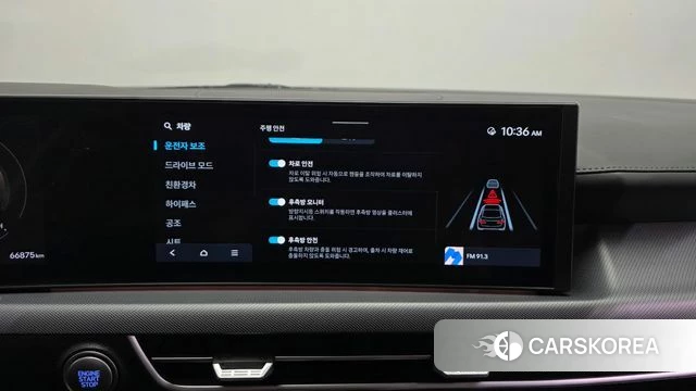 Hyundai Sonata D Edge Hybrid (DN8) id 4381594 из Кореи 7