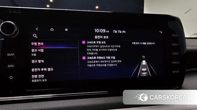 Kia K5 3rd generation id 3649406 из Кореи 7