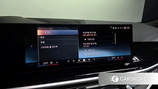 BMW X6 (G06) id 3549618 из Кореи 7