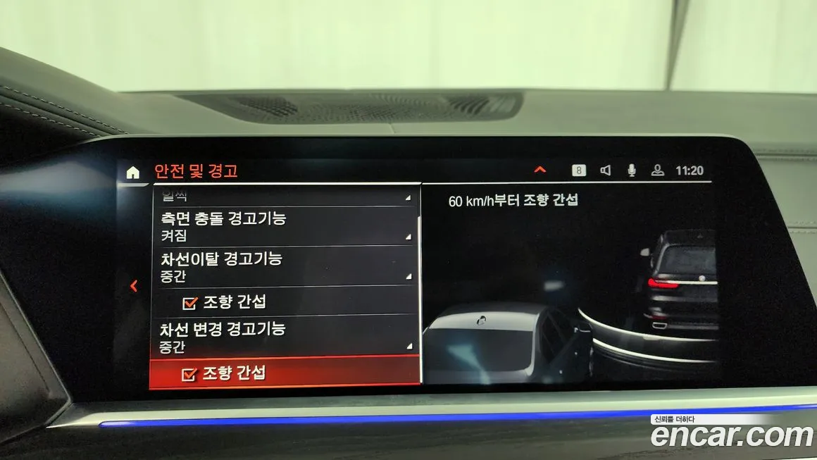 BMW X7 (G07) id 1698431 из Кореи 7