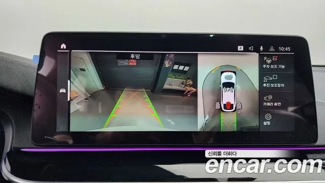 BMW 6 Series GT (G32) id 2816152 из Кореи 7