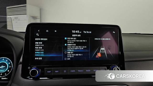 Hyundai The New Kona id 4541670 из Кореи 7